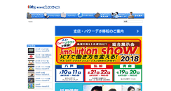 Desktop Screenshot of kbs-web.com
