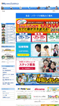 Mobile Screenshot of kbs-web.com