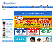 Tablet Screenshot of kbs-web.com